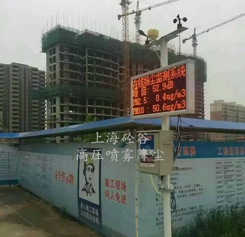 高压喷雾降尘