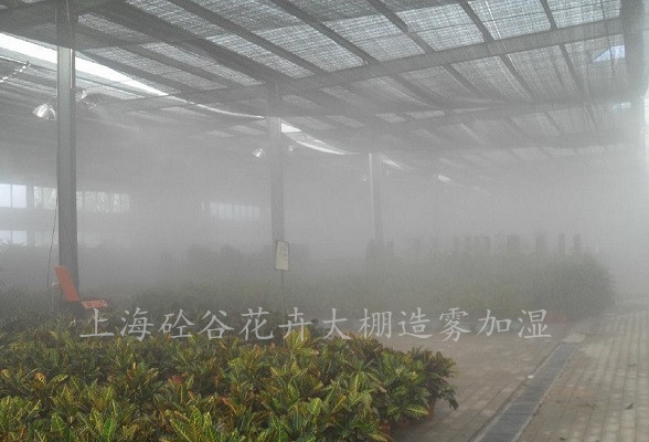 大棚喷雾加湿