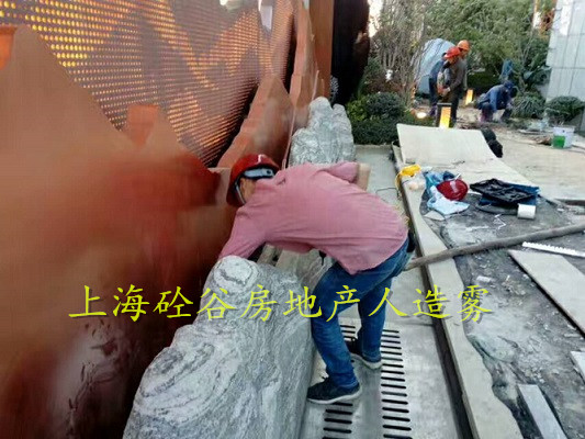小区人造雾