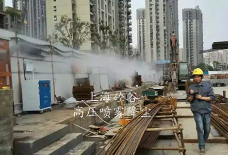 工地喷雾降尘
