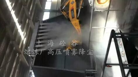 工厂车间喷雾降尘