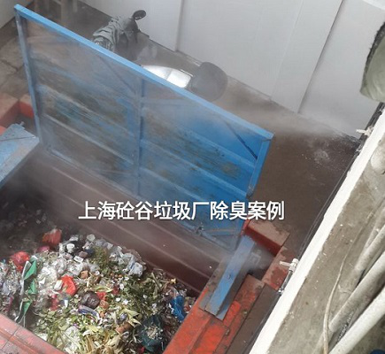 垃圾中转站喷雾消毒除臭