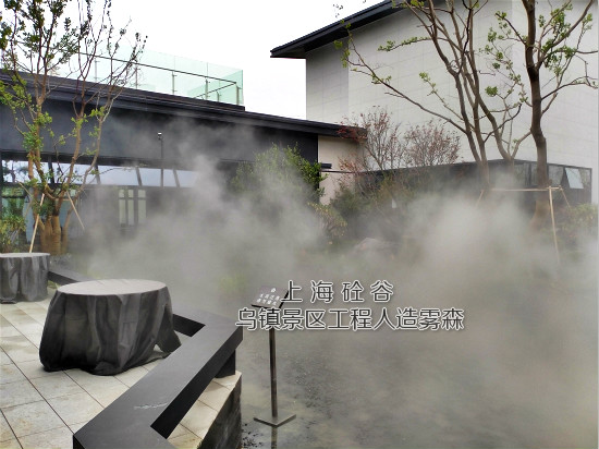 乌镇雅园景观人造雾森