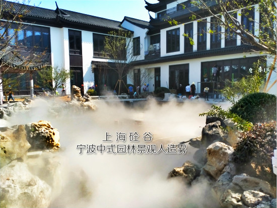 人造雾