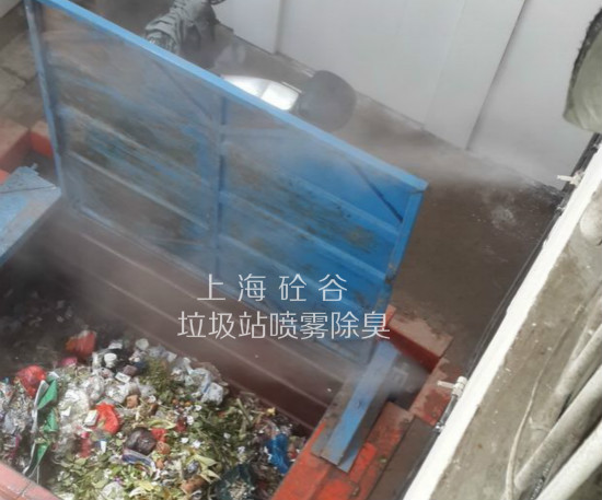垃圾站喷雾除臭