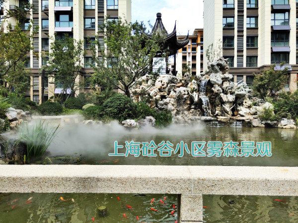 小区人造雾森景观