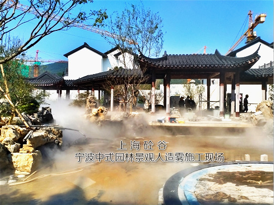 人造雾