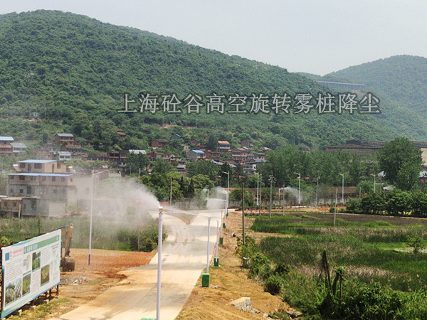 雾桩降尘