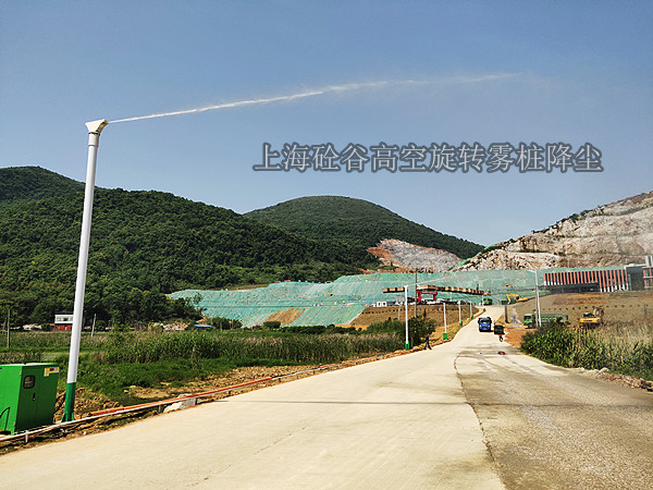 雾桩降尘
